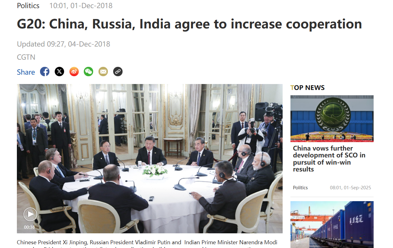 मोदी, जिनपिंग आणि पुतिन यांच्या भेटीचा हा फोटो अलिकडचा नाही तर ७ वर्षे जुना आहे