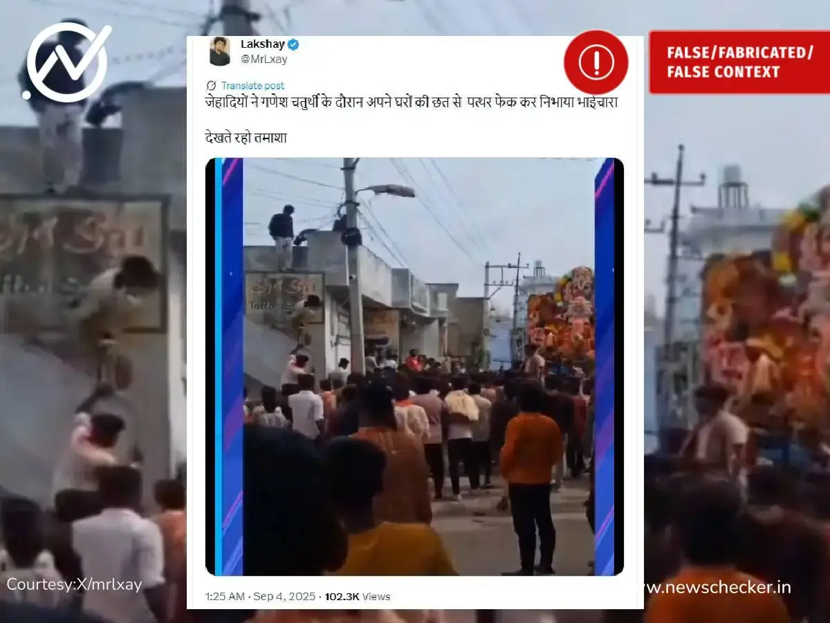 Weekly Wrap: बिहारमध्ये साडी चोरी ते समृद्धी महामार्गावर खिळे पर्यंतच्या दाव्यांचे फॅक्ट चेक