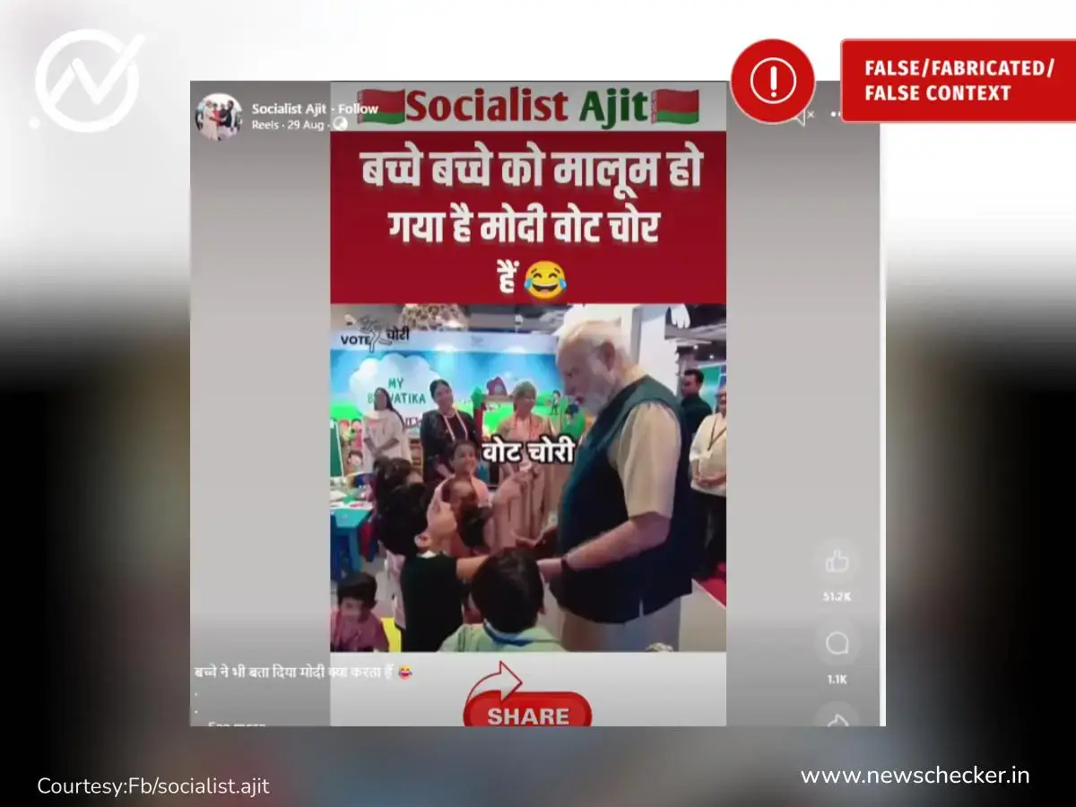 Weekly Wrap: रागात गावाची वीज कापली, मोदींना ‘व्होट चोर’ म्हटले ते सलग सार्वजनिक सुट्टी जाहीर पर्यंतच्या दाव्यांचे फॅक्ट चेक