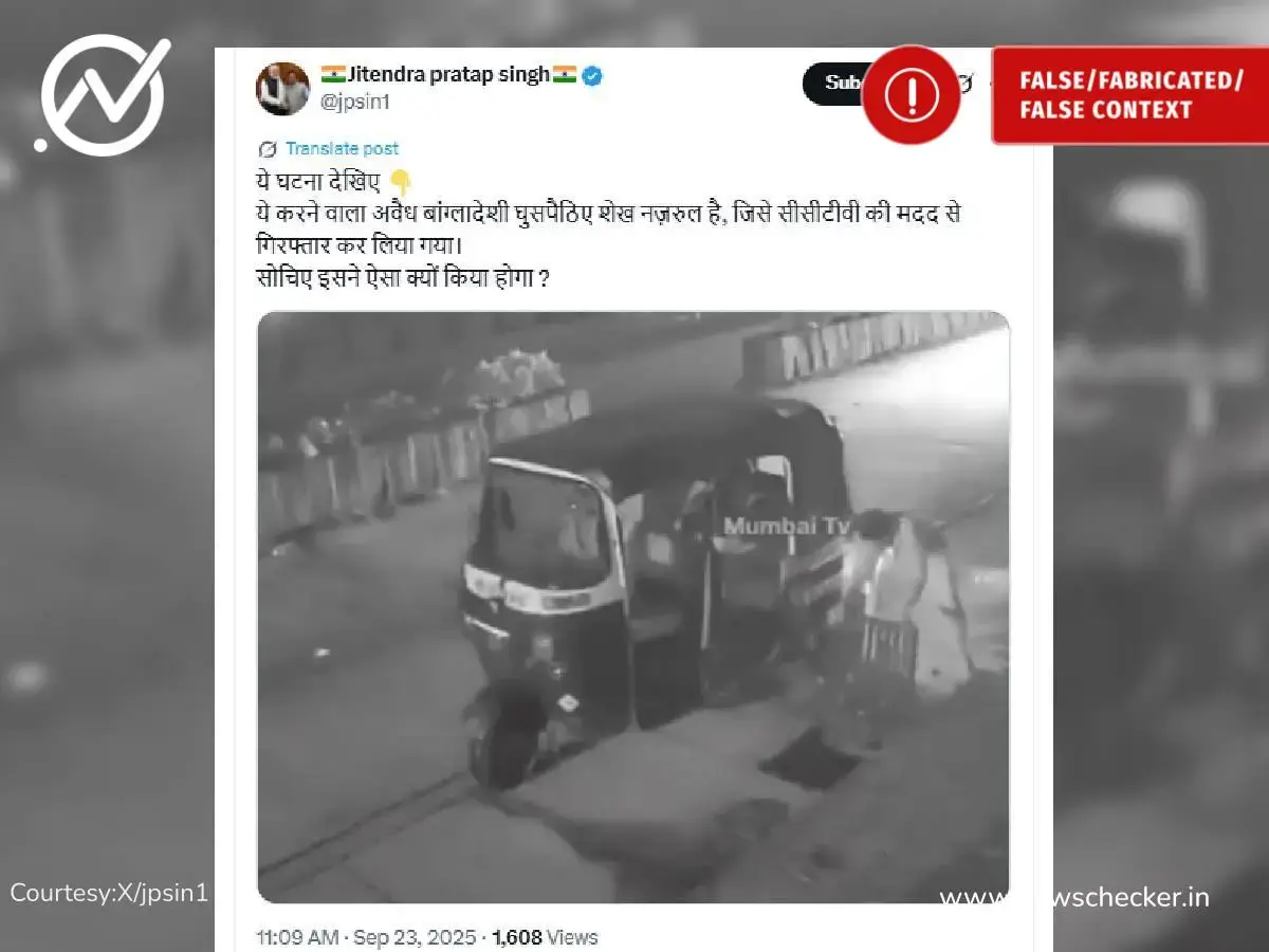 Weekly Wrap: महिलांना बसचे दुप्पट तिकीट, मोदींना प्लेटमध्ये बिर्याणी वाढली ते पाकिस्तानात जुने पाचशे रुपये पर्यंतच्या दाव्यांचे फॅक्ट चेक