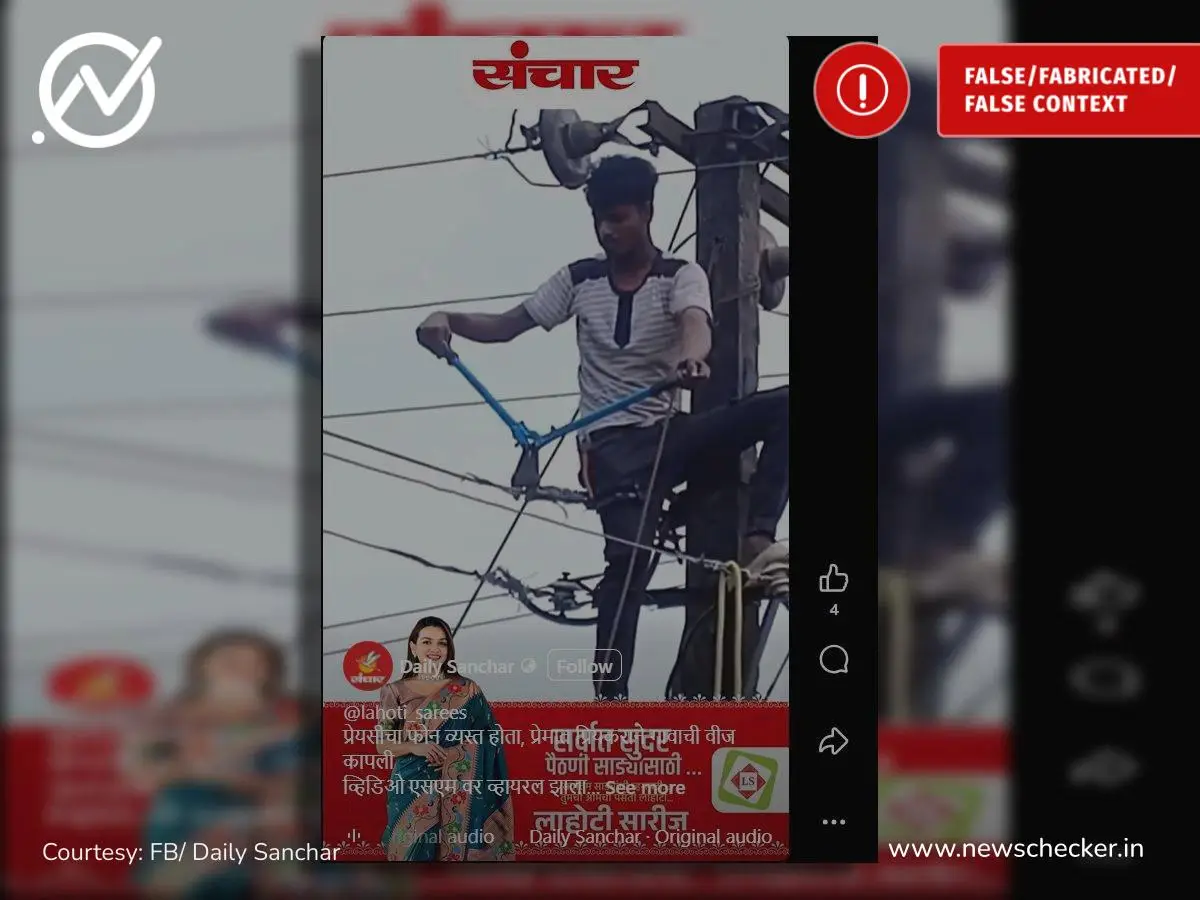 Weekly Wrap: रागात गावाची वीज कापली, मोदींना ‘व्होट चोर’ म्हटले ते सलग सार्वजनिक सुट्टी जाहीर पर्यंतच्या दाव्यांचे फॅक्ट चेक