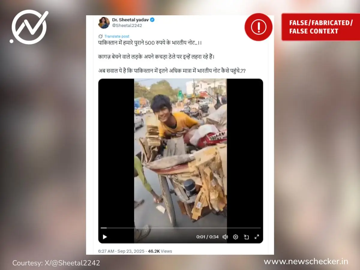 Weekly Wrap: ਯੁਵਰਾਜ ਸਿੰਘ ਨੇ ਕੀਤੇ 600 ਟਰੈਕਟਰ ਦਾਨ? ਪੜ੍ਹੋ ਇਸ ਹਫਤੇ ਦੀਆਂ ਟਾਪ ਫਰਜ਼ੀ ਖਬਰਾਂ