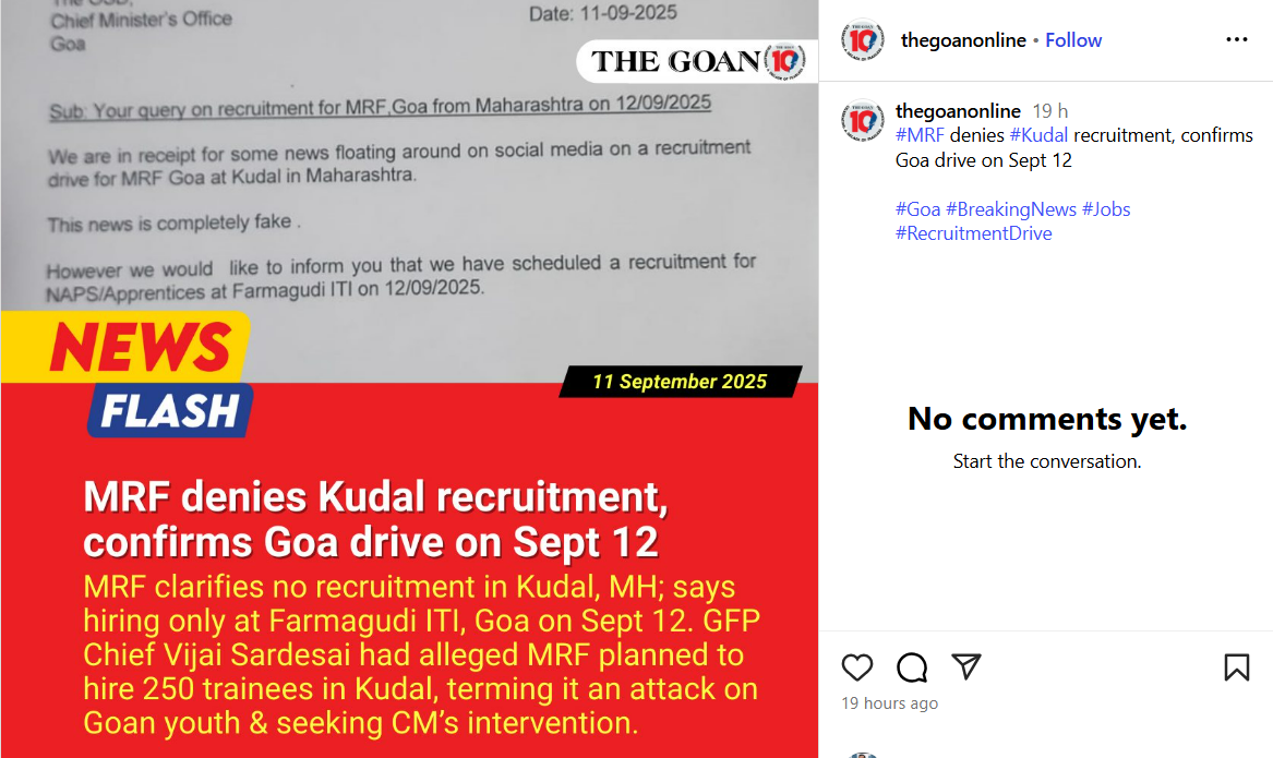 एमआरएफ साठीची भरती: सिंधुदुर्गच्या कुडाळमध्ये जाहीर आणि रद्द, आम्हाला हे समजले