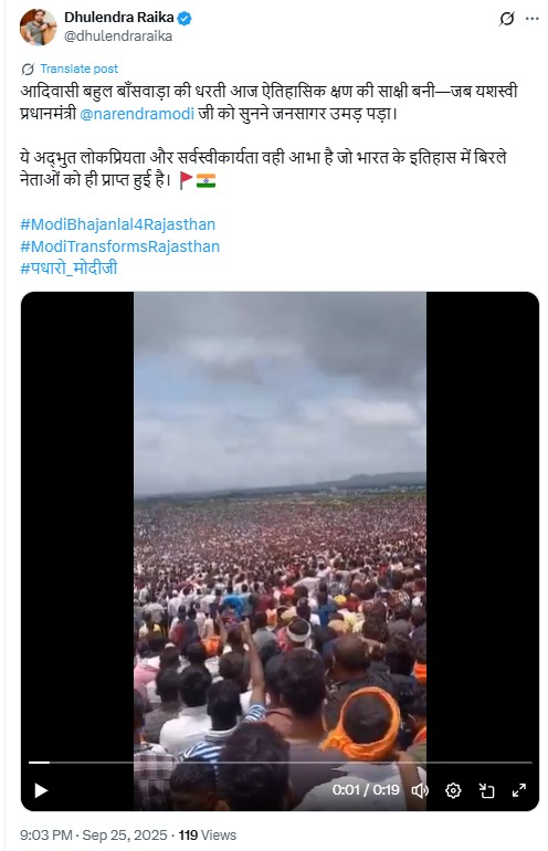 Old Video From Maharashtra Shared As Massive Crowd At PM Modi's Rally In Banswara