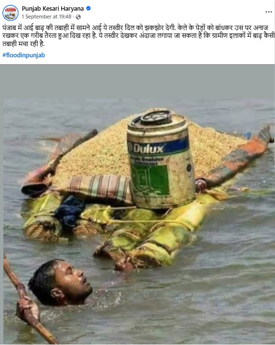 Old Photo Of Man Wading Through Raging Waters In Bihar Falsely Linked To Punjab Floods
