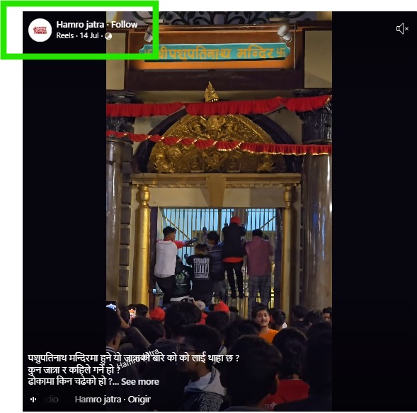 Nepal Unrest: Did Gen-Z Protesters Attack Pashupatinath Temple? Here’s the Truth Behind Viral Video