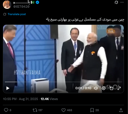 چین دورے پر گئے وزیر اعظم مودی کو  صدر شی جن پنگ نے نظر انداز کیا۔