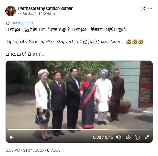 ‘பழைய இந்தியா பிரதமரும் பழைய சீனா அதிபரும்’ என்று பரவும் வீடியோ.
