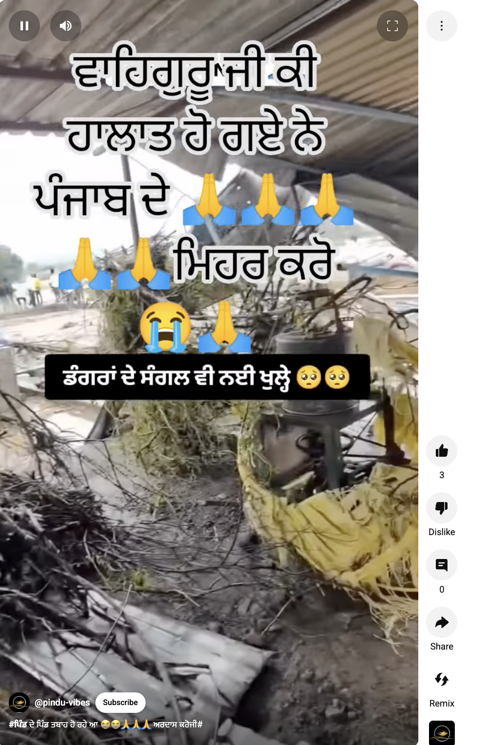 ਮਰੀਆਂ ਹੋਈਆਂ ਮੱਝਾਂ ਦੀ ਇਹ ਵੀਡੀਓ ਪੰਜਾਬ ਦੀ ਨਹੀਂ ਹੈ  
