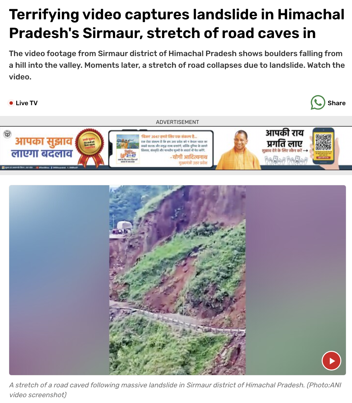 ਸੋਸ਼ਲ ਮੀਡਿਆ ਤੇ ਇੱਕ ਵੀਡੀਓ ਵਾਇਰਲ ਹੋ ਰਹੀ ਹੈ ਜਿਸ ਵਿੱਚ ਵੱਡੇ ਪਹਾੜ ਦੇ ਹਿੱਸੇ ਨੂੰ ਢਹਿੰਦੇ ਹੋਏ ਦੇਖਿਆ ਜਾ ਸਕਦਾ ਹੈ। ਦਾਅਵਾ ਕੀਤਾ ਜਾ ਰਿਹਾ ਹੈ ਕਿ ਇਹ ਵੀਡੀਓ ਉੱਤਰਾਖੰਡ