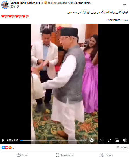 نیپال کے وزیر اعظم کے پی شرما اولی حالیہ جین زی احتجاج سے ایک دن پہلے رقص کر رہے تھے اور اگلے دن مظاہرین نے انہیں تشدد کا نشانہ بنایا۔