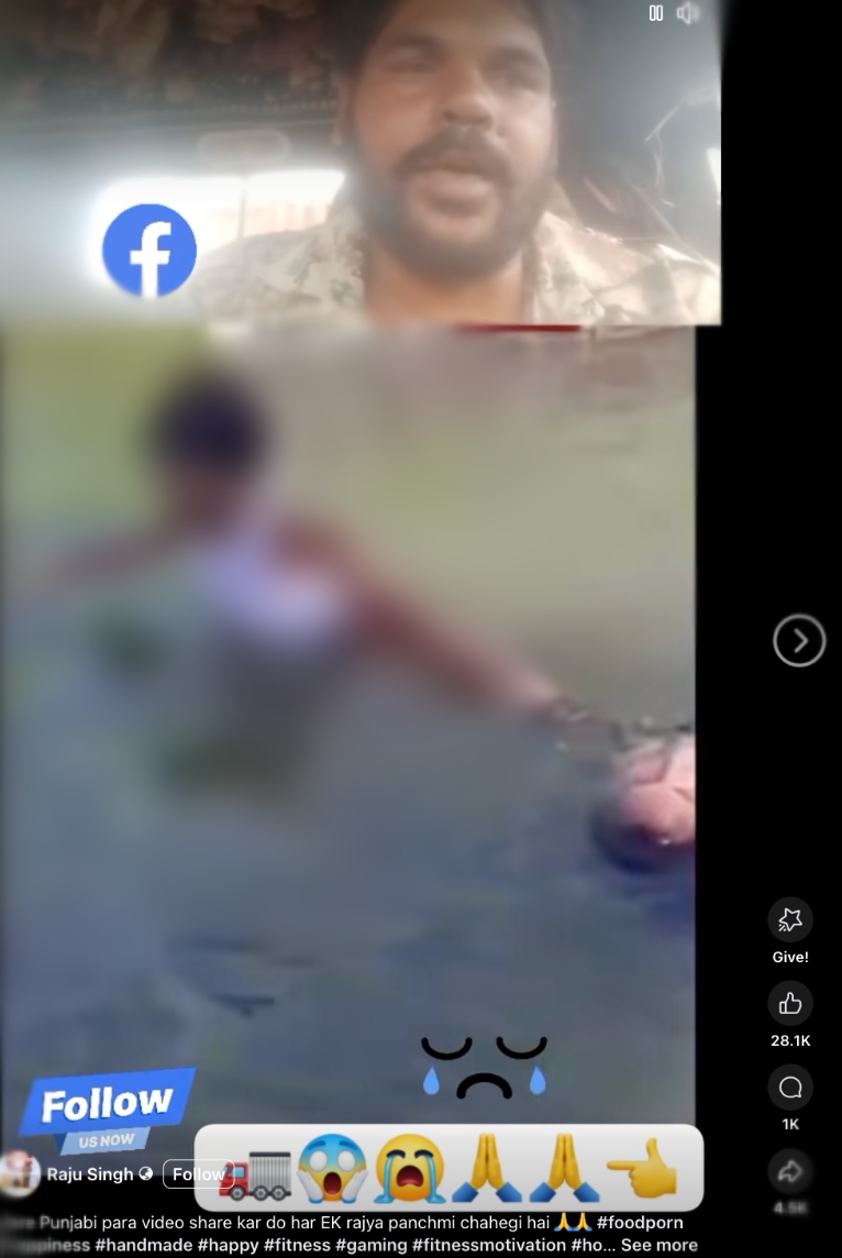 ਪੰਜਾਬ 'ਚ ਹੜ੍ਹਾਂ ਦੌਰਾਨ ਬੱਚਾ ਆਪਣੀ ਮਾਂ ਦੀ ਲਾਸ਼ ਨੂੰ ਬਾਹਰ ਕੱਢ ਰਿਹਾ ਹੈ?