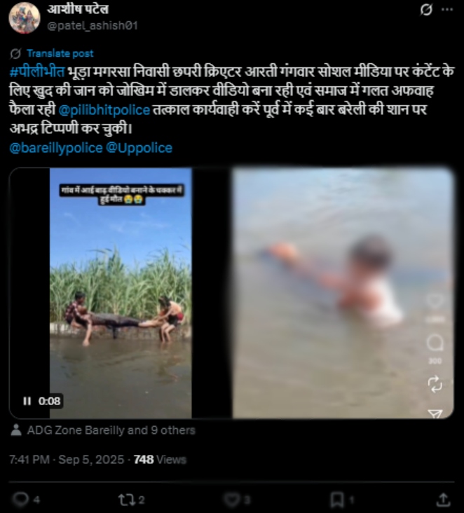 ਪੰਜਾਬ 'ਚ ਹੜ੍ਹਾਂ ਦੌਰਾਨ ਬੱਚਾ ਆਪਣੀ ਮਾਂ ਦੀ ਲਾਸ਼ ਨੂੰ ਬਾਹਰ ਕੱਢ ਰਿਹਾ ਹੈ?