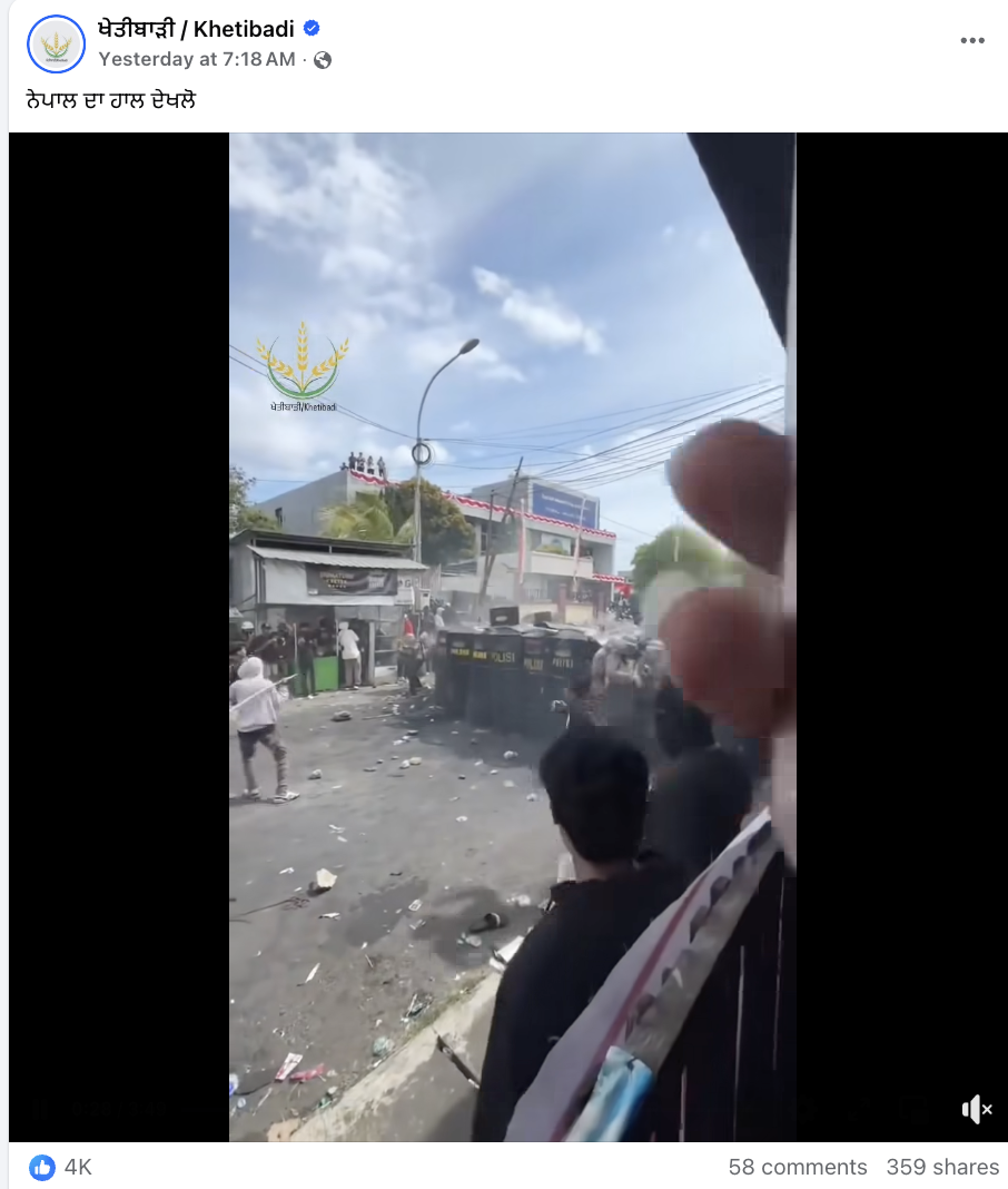 ਨੇਪਾਲ ਵਿੱਚ ਹੋ ਰਹੇ ਵਿਰੋਧ ਪ੍ਰਦਰਸ਼ਨ ਦੀ ਹੈ ਇਹ ਵੀਡੀਓ?