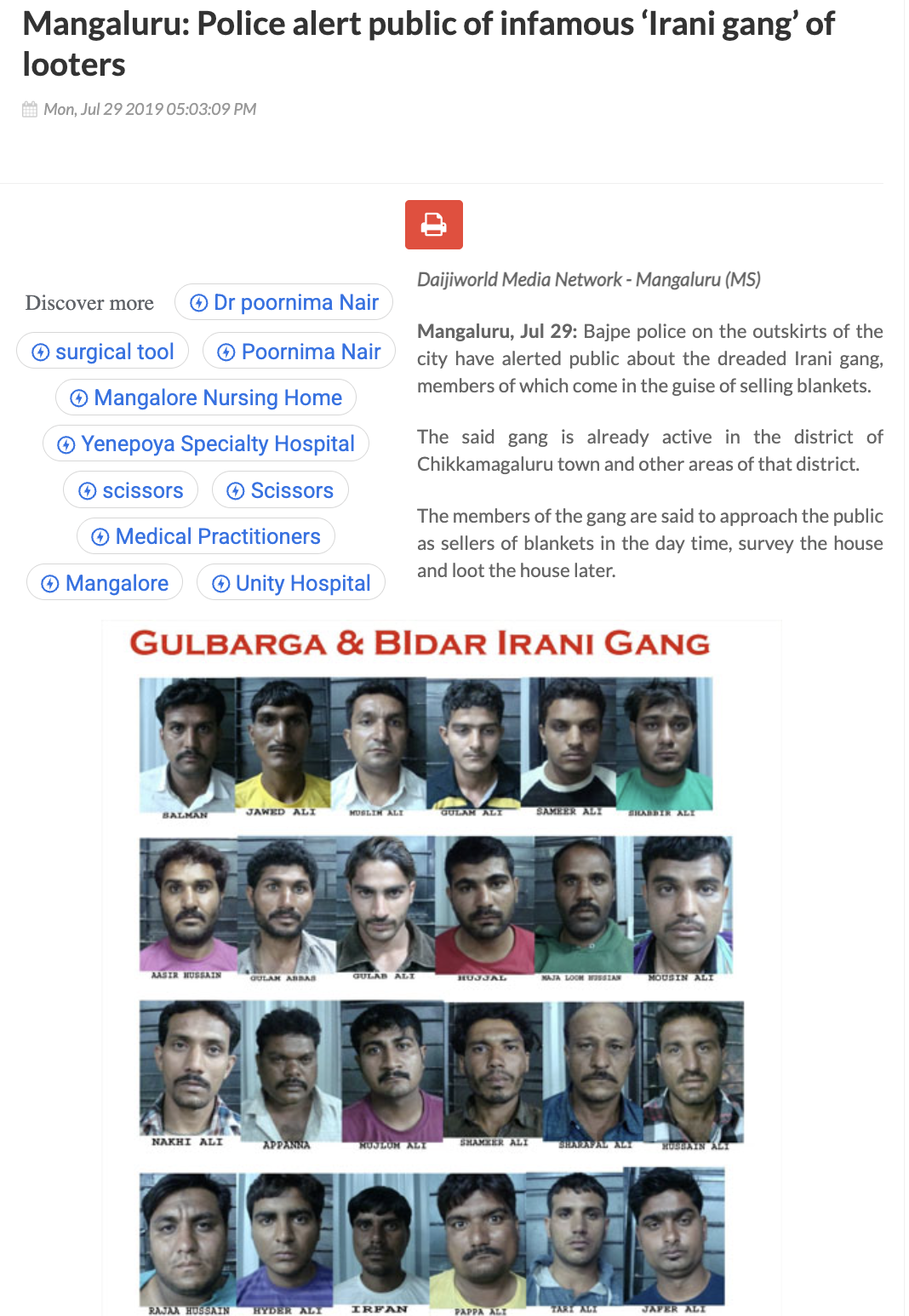 ਇਰਾਨੀ ਗਿਰੋਹ ਦਾ ਪੁਰਾਣਾ ਪੋਸਟਰ ਹਾਲੀਆ ਦੱਸਕੇ ਮੁੜ ਹੋਇਆ ਵਾਇਰਲ