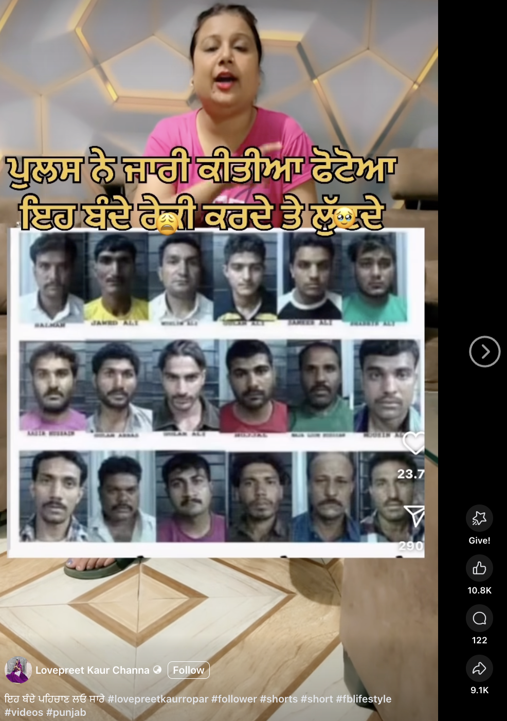 ਇਰਾਨੀ ਗਿਰੋਹ ਦਾ ਪੁਰਾਣਾ ਪੋਸਟਰ ਹਾਲੀਆ ਦੱਸਕੇ ਮੁੜ ਹੋਇਆ ਵਾਇਰਲ