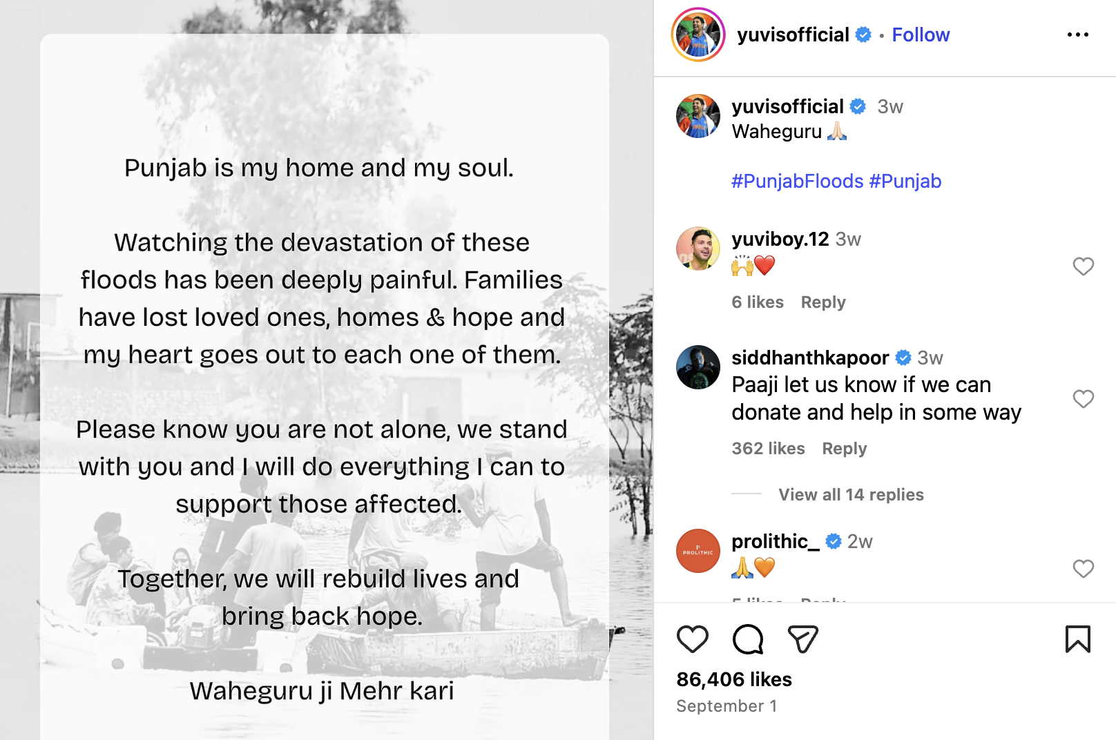 ਯੁਵਰਾਜ ਸਿੰਘ ਨੇ 600 ਟਰੈਕਟਰ ਦਾਨ ਕਰਨ ਦਾ ਕੀਤਾ ਐਲਾਨ?