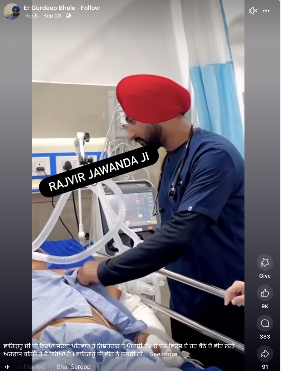 ਹਸਪਤਾਲ ਦੇ ਬੈਡ 'ਤੇ ਪਿਆ ਇਹ ਵਿਅਕਤੀ ਪੰਜਾਬੀ ਗਾਇਕ ਰਾਜਵੀਰ ਜਵੰਦਾ ਹੈ? ਫਰਜ਼ੀ ਦਾਅਵਾ ਵਾਇਰਲ