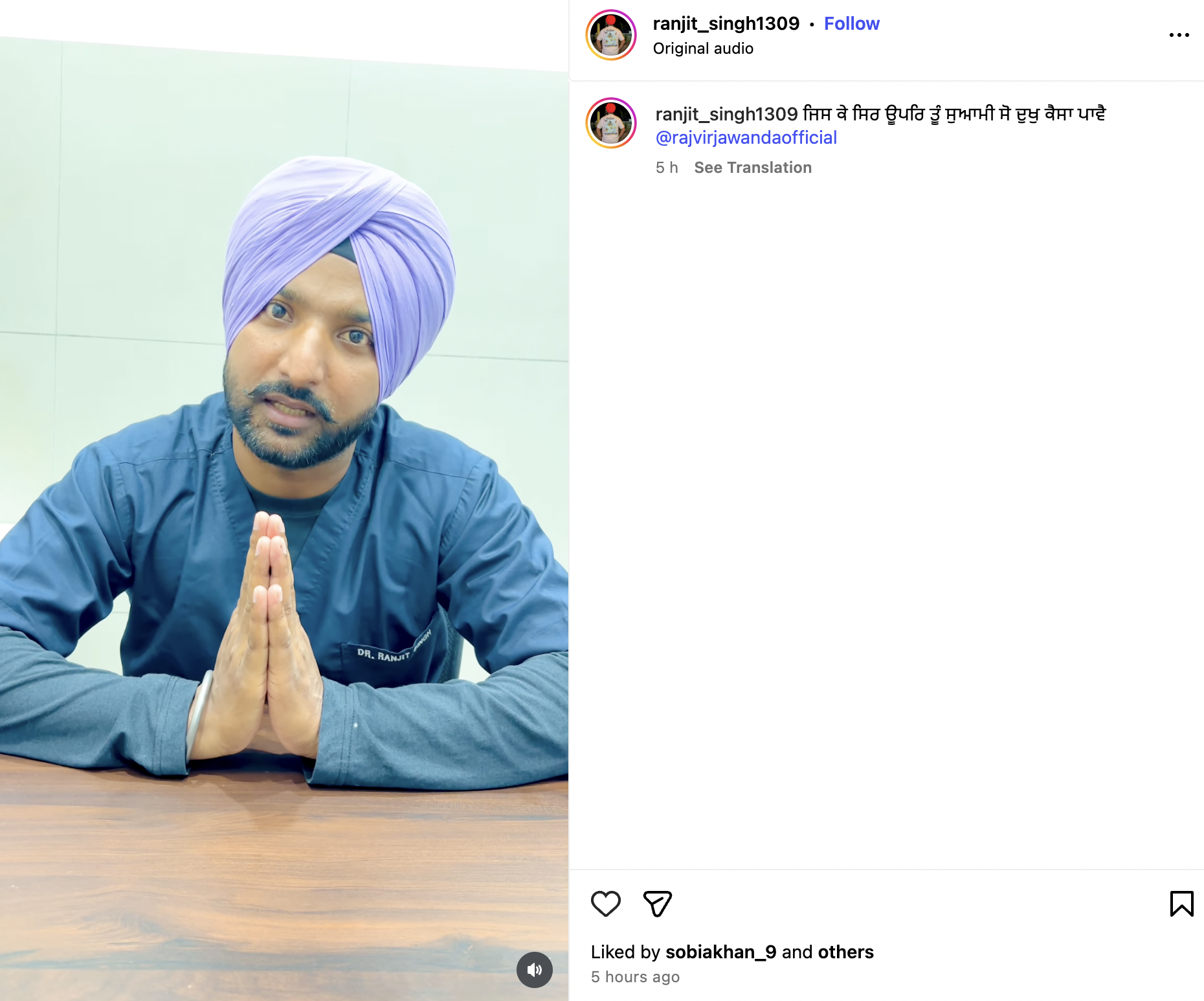 ਹਸਪਤਾਲ ਦੇ ਬੈਡ 'ਤੇ ਪਿਆ ਇਹ ਵਿਅਕਤੀ ਪੰਜਾਬੀ ਗਾਇਕ ਰਾਜਵੀਰ ਜਵੰਦਾ ਹੈ? ਫਰਜ਼ੀ ਦਾਅਵਾ ਵਾਇਰਲ