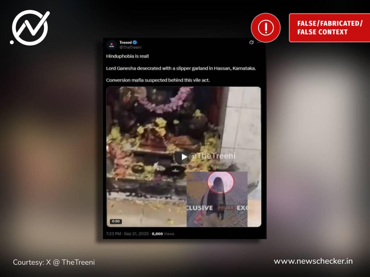 ಕರ್ನಾಟಕದ ರಸ್ತೆಗಳಲ್ಲಿ ‘ಗ್ಯಾರೆಂಟಿ ಗುಂಡಿ’, ಬೇಲೂರು ಚಪ್ಪಲಿ ಹಾರ ಪ್ರಕರಣದಲ್ಲಿ ಮತಾಂತರ ಮಾಫಿಯಾ ಕೈವಾಡ, ವಾರದ ನೋಟ