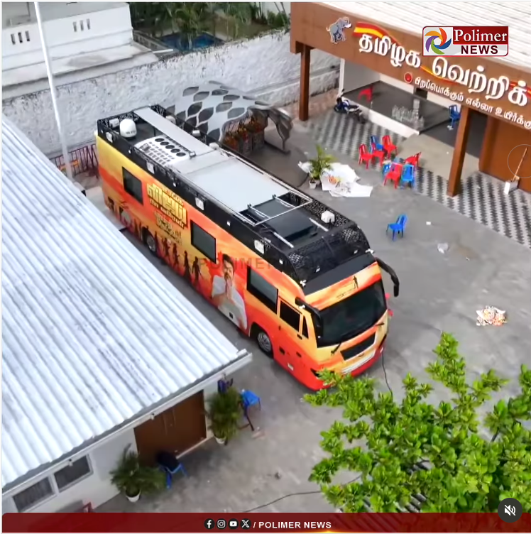 விஜய் பிரச்சார வாகனத்தில் கம்பி வேலி அமைக்கப்பட்டுள்ளதாக பரவும் படம்.