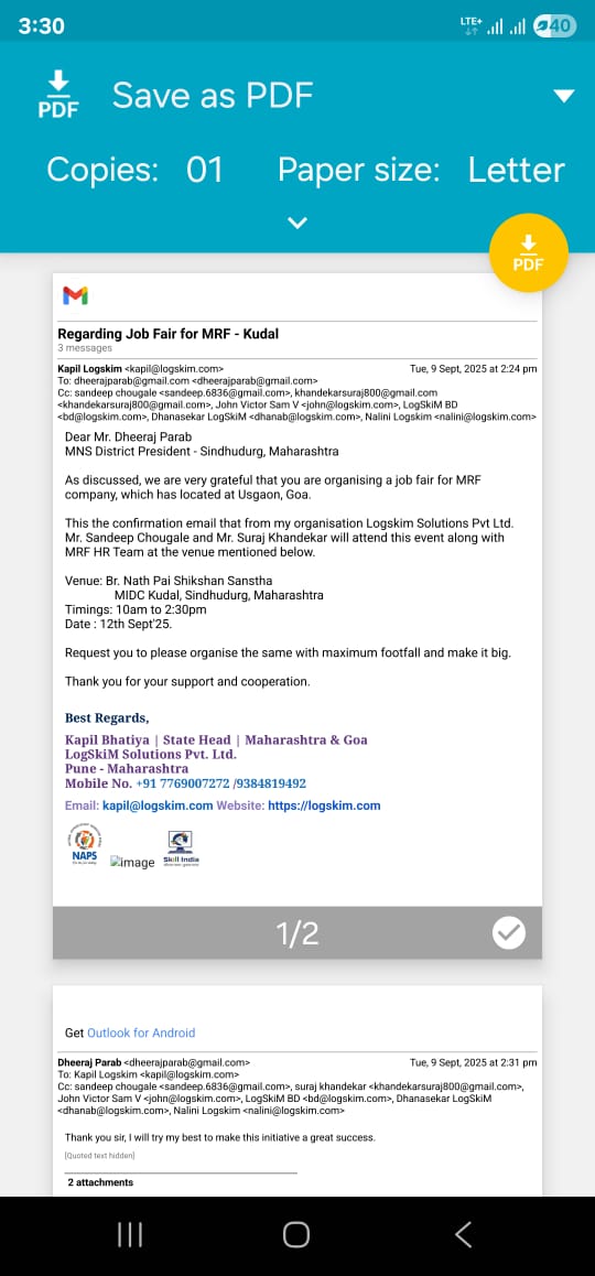 एमआरएफ साठीची भरती: सिंधुदुर्गच्या कुडाळमध्ये जाहीर आणि रद्द, आम्हाला हे समजले