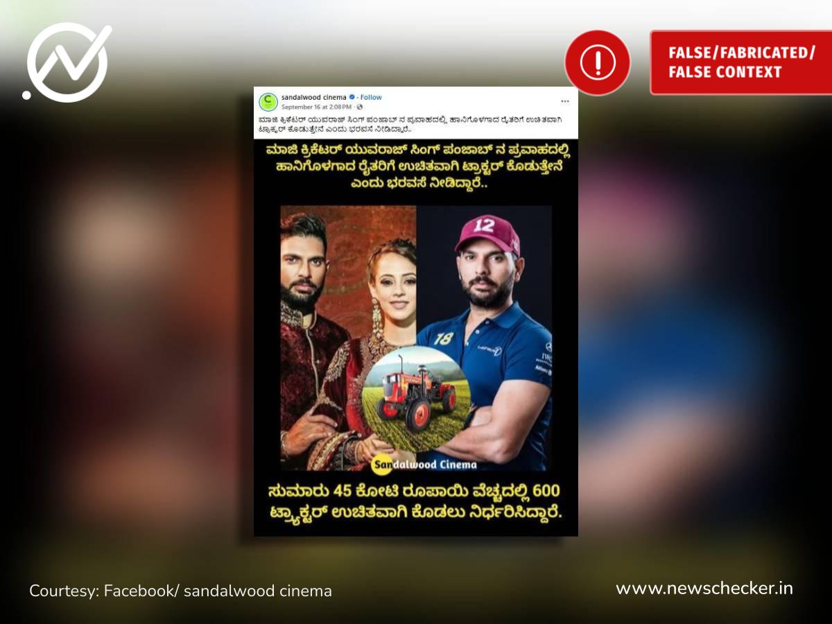 ಕರ್ನಾಟಕದ ರಸ್ತೆಗಳಲ್ಲಿ ‘ಗ್ಯಾರೆಂಟಿ ಗುಂಡಿ’, ಬೇಲೂರು ಚಪ್ಪಲಿ ಹಾರ ಪ್ರಕರಣದಲ್ಲಿ ಮತಾಂತರ ಮಾಫಿಯಾ ಕೈವಾಡ, ವಾರದ ನೋಟ