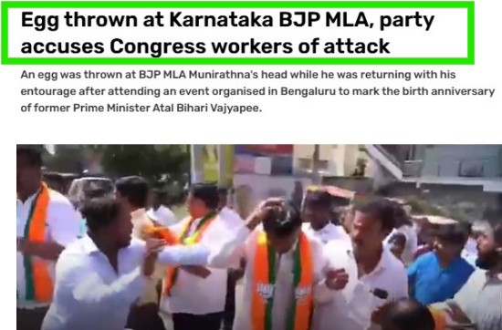 Egg Attack On BJP Leader In Bihar? No, Viral Video Is From Karnataka