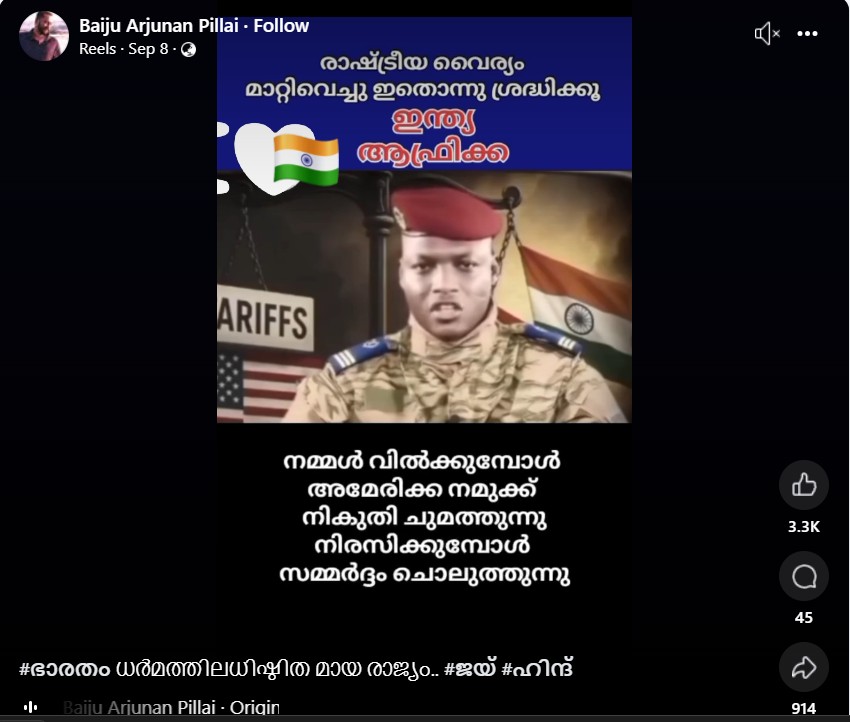 Baiju Arjunan Pillai's Post 