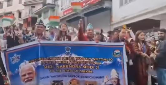 ನೇಪಾಳದವರೂ ಪ್ರಧಾನಿ ಮೋದಿಯವರನ್ನು ನಾಯಕರಾಗಿ ಬಯಸುತ್ತಿದ್ದಾರೆ ಎಂದು ಹಂಚಿಕೊಂಡ ವೀಡಿಯೋ ಸಿಕ್ಕಿಂನದ್ದು!