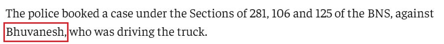 कर्नाटकातील हासन येथील गणेश विसर्जन अपघातातील आरोपी ट्रक चालक मुस्लिम नाही