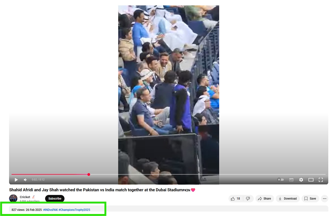भारत-पाकिस्तान आशिया कप २०२५: जय शाह, अनुराग ठाकूर आणि शाहिद आफ्रिदी यांचा स्टेडियममध्ये व्हायरल व्हिडिओ जुना आहे
