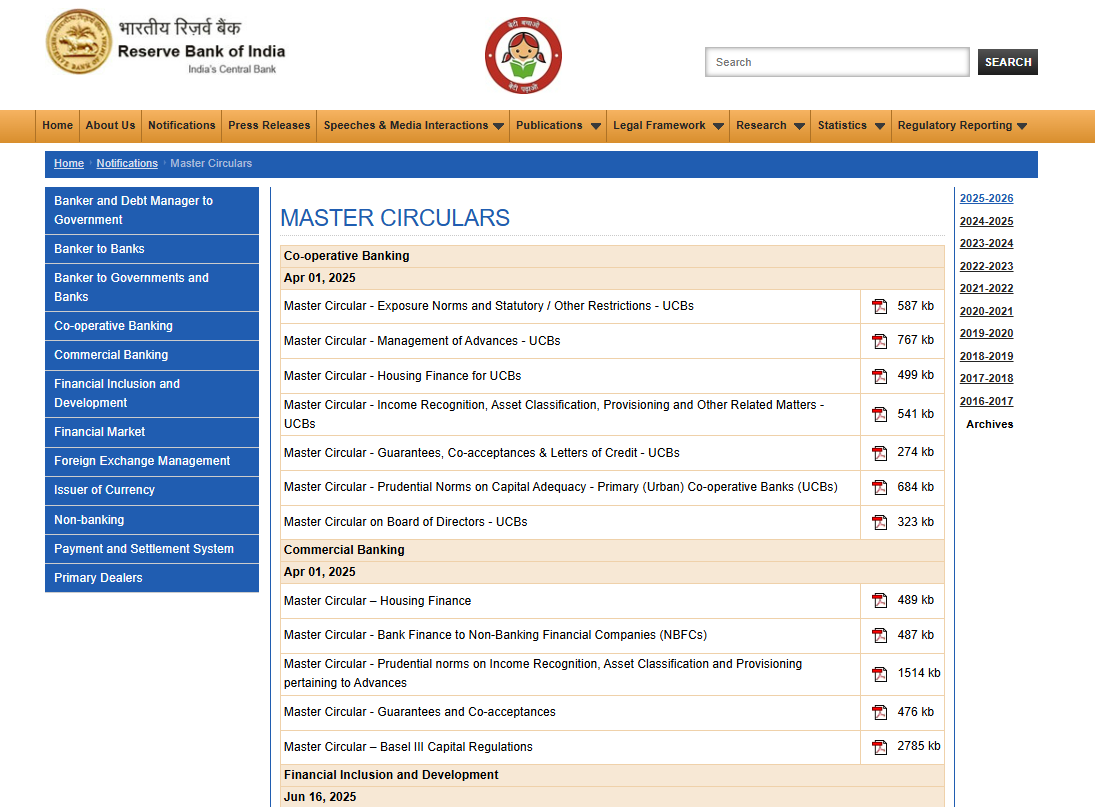 पाचशे रुपयांच्या नोटांबद्दल व्हायरल मेसेज अफवा आहेत