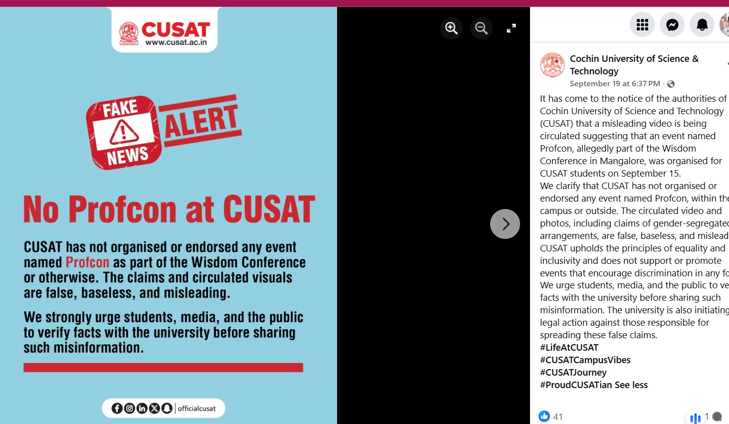cusat