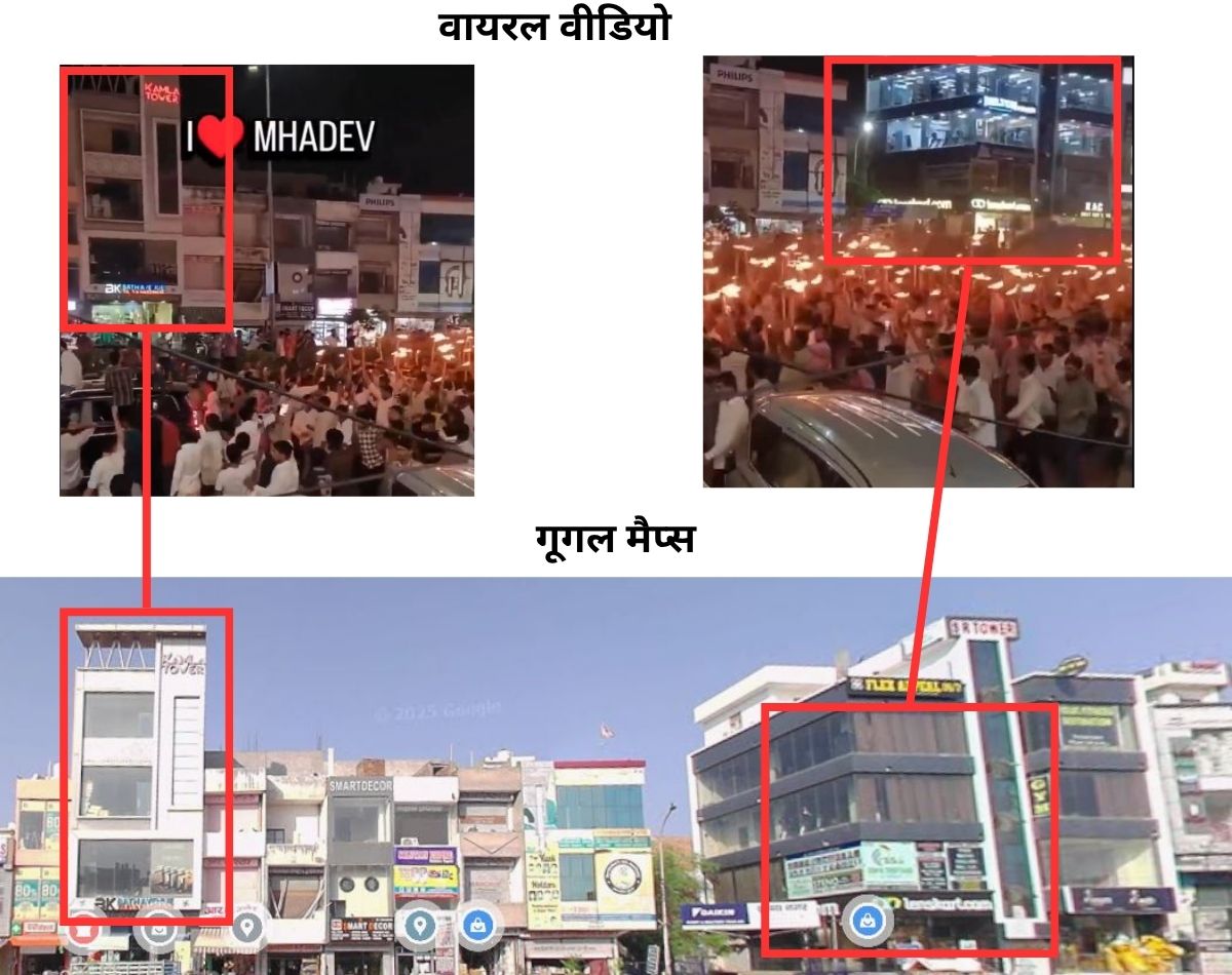 जयपूरमधील मशाल मिरवणुकीचा व्हिडिओ उत्तर प्रदेशातील असे सांगत खोट्या दाव्याने व्हायरल