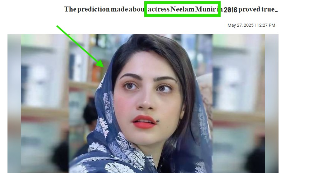 Pakistani Actress Wrongly Identified As Wife Of PAF Officer Killed In Operation Sindoor