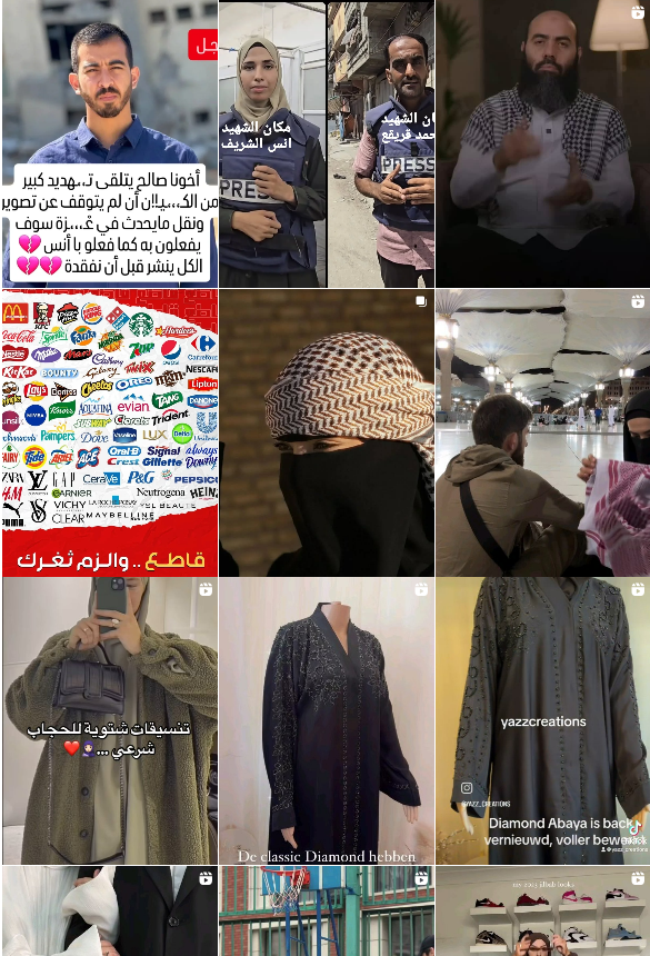 इकबालचे बहिणीशी लग्न असे सांगत व्हायरल कोलाजसह होणारा दावा खोटा आहे