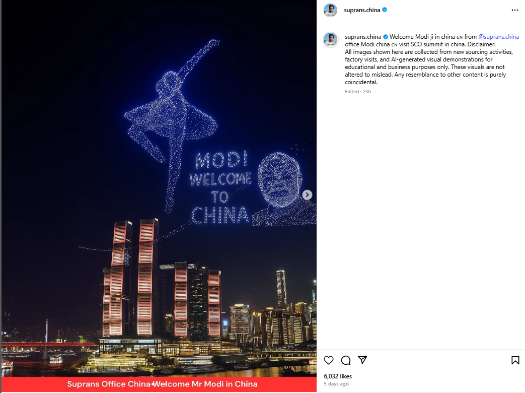 पंतप्रधान मोदींचे चीनमध्ये ड्रोन वापरून फोटो बनवीत स्वागत करण्यात आले? सत्य जाणून घ्या