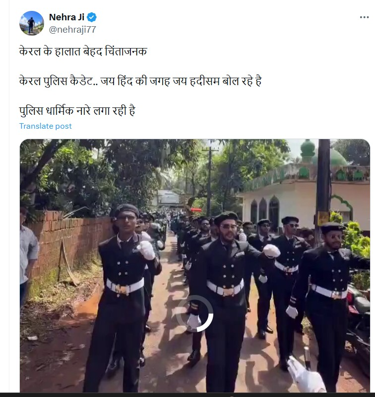 nehra post