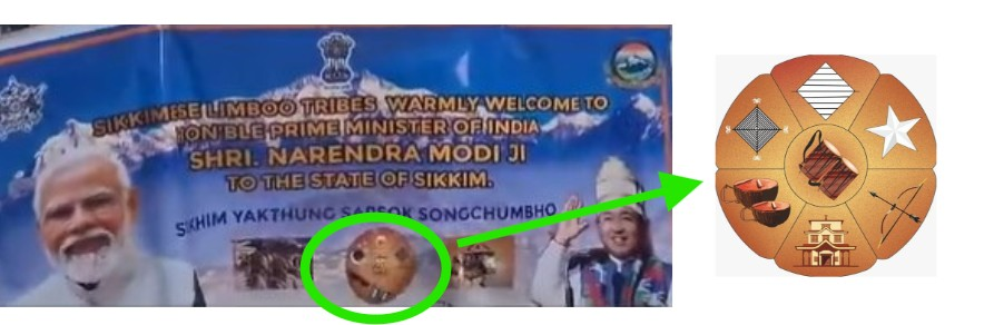 ਨੇਪਾਲ ਵਿੱਚ ਲੋਕਾਂ ਨੇ ਭਾਰਤੀ ਪ੍ਰਧਾਨ ਮੰਤਰੀ ਨਰਿੰਦਰ ਮੋਦੀ ਦੇ ਸਮਰਥਨ ਵਿੱਚ  ਰੈਲੀ ਕੱਢੀ? 