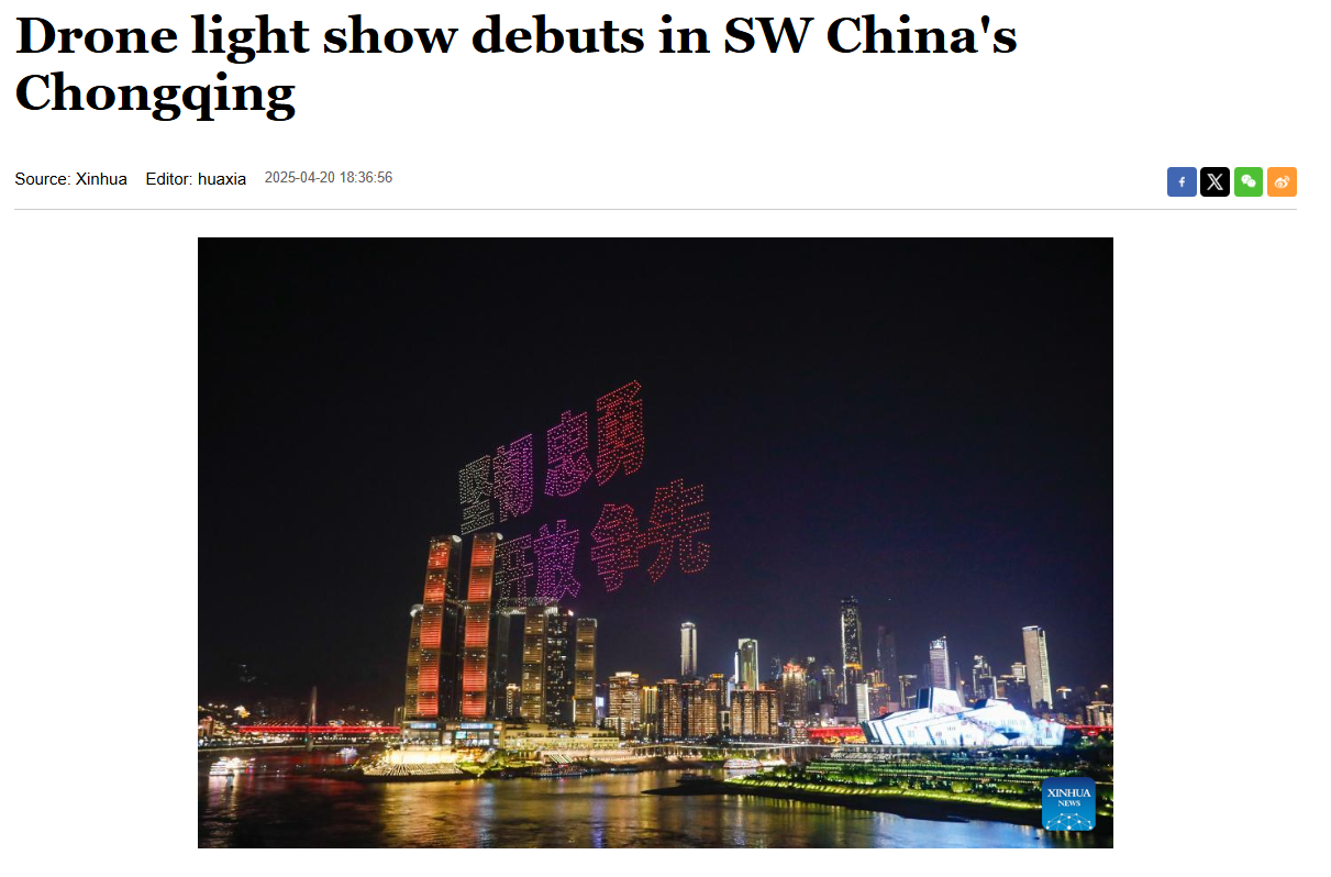 पंतप्रधान मोदींचे चीनमध्ये ड्रोन वापरून फोटो बनवीत स्वागत करण्यात आले? सत्य जाणून घ्या