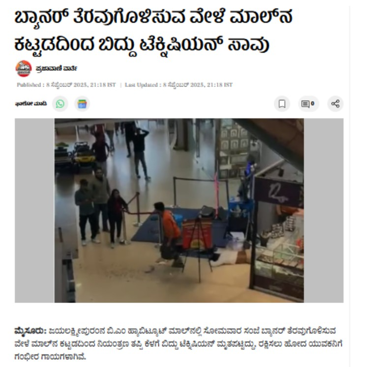 mall 3