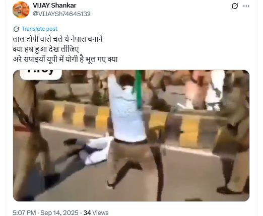 सपा कार्यकर्ताओं पर लाठीचार्ज