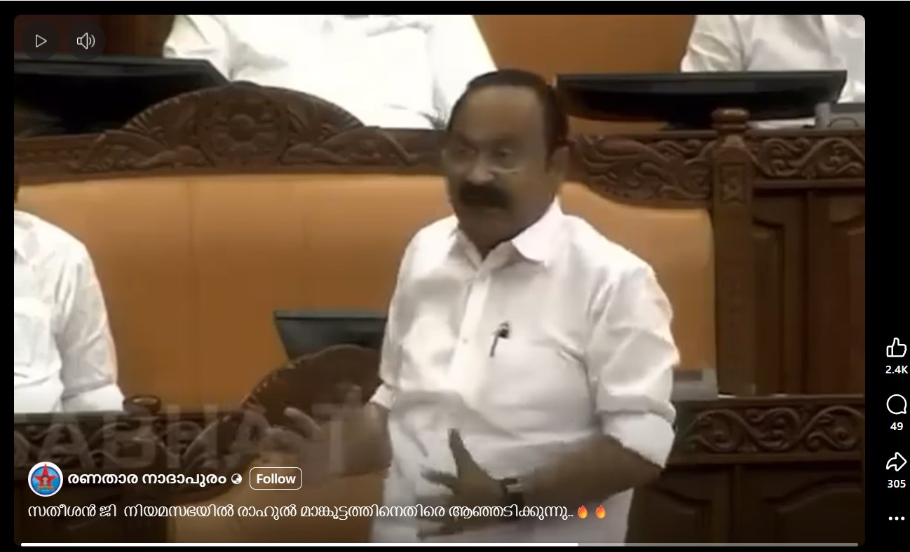 രണതാര നാദാപുരം's Post 