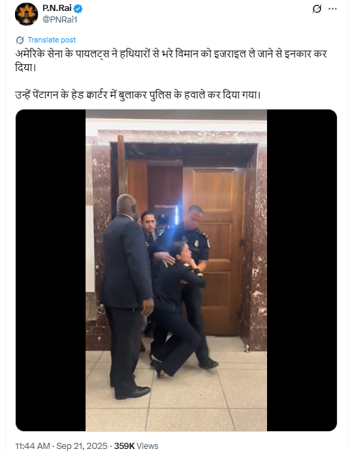 अमेरिकी सेना के पायलट्स