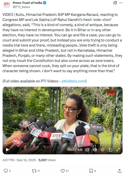 ਕੀ ਕੰਗਨਾ ਰਣੌਤ ਨੇ 'ਵੋਟ ਚੋਰੀ' ਦੇ ਆਰੋਪਾਂ ਦਾ ਸਮਰਥਨ ਕੀਤਾ?