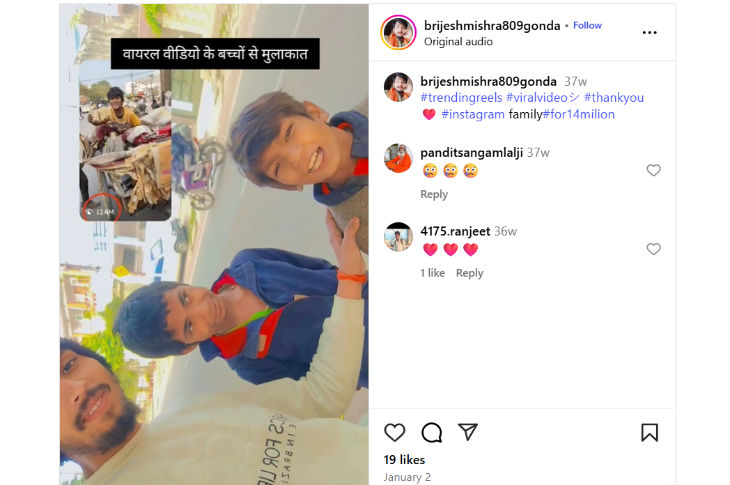 चलनातून रद्द केलेले भारतीय रुपये गाडीवर फिरवणाऱ्या मुलांचा हा व्हिडिओ पाकिस्तानचा नाही