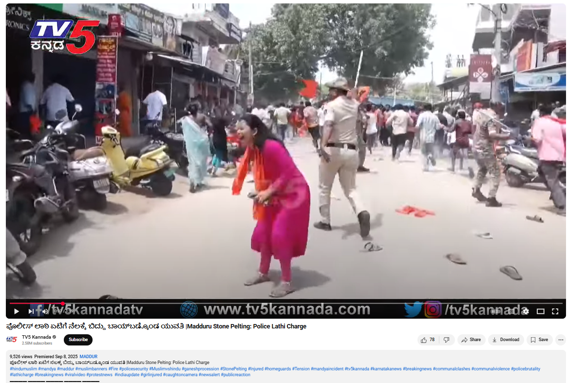 ಆರ್ ಜೆಡಿ ವಕ್ತಾರೆ ಕಾಂಚನಾ ಯಾದವ್ ಮೇಲೆ ಲಾಠಿ ಚಾರ್ಜ್ ಎಂದು ಮದ್ದೂರು ವೀಡಿಯೋ ವೈರಲ್!