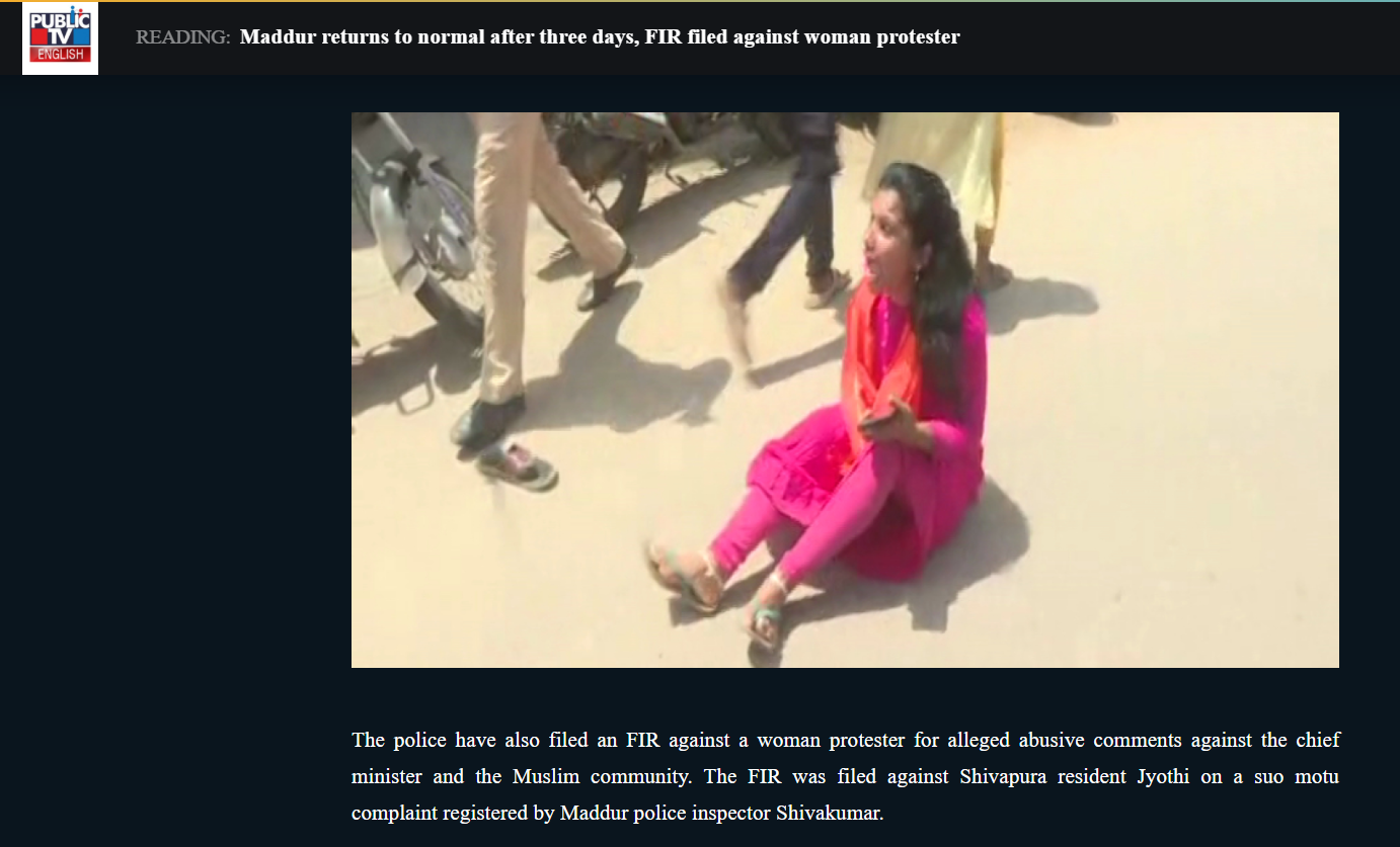ಆರ್ ಜೆಡಿ ವಕ್ತಾರೆ ಕಾಂಚನಾ ಯಾದವ್ ಮೇಲೆ ಲಾಠಿ ಚಾರ್ಜ್ ಎಂದು ಮದ್ದೂರು ವೀಡಿಯೋ ವೈರಲ್!