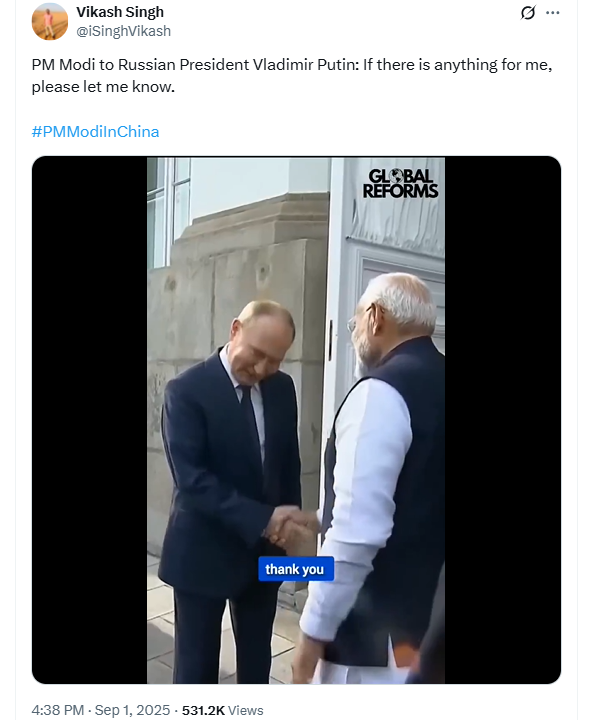 एससीओ समिट में पीएम मोदी और रूसी राष्ट्रपति पुतिन की मुलाक़ात